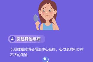 江南app平台下载官网苹果截图3